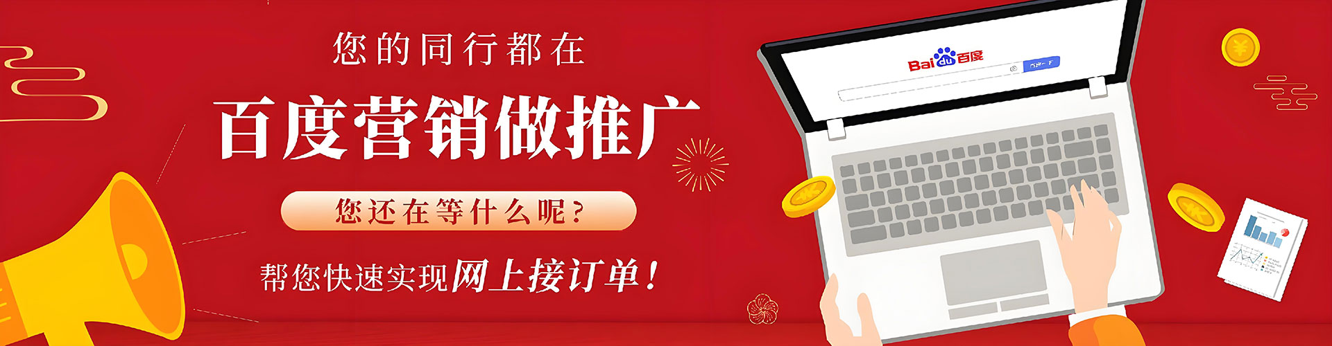 苍梧快手信息流